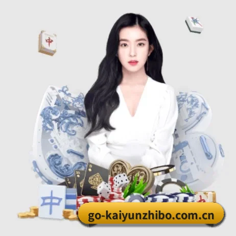 开云体育 APP 界面（kaiyun）